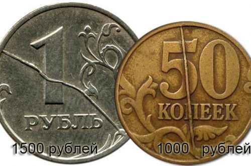 Какие монеты России ценятся среди нумизматов?