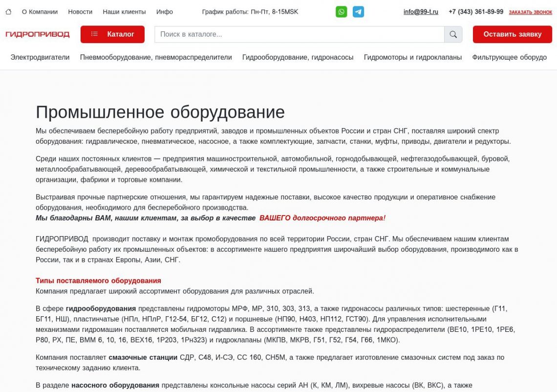 Фасадный подъемник ZLP-630 при работе на высотном здании
