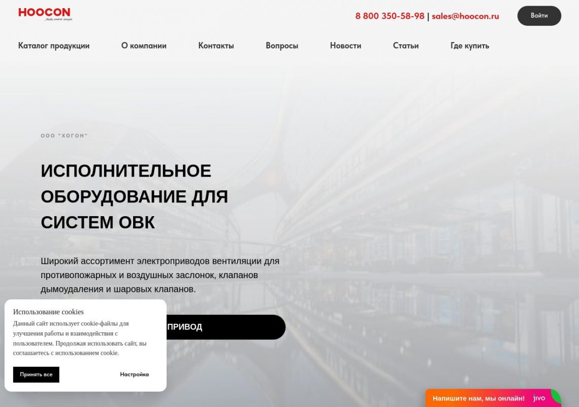Выбор огнезадерживающих клапанов для вентиляции офисов