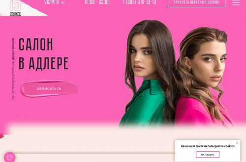 Маникюр и педикюр в салоне красоты 13 Beauty by Timati в Адлере