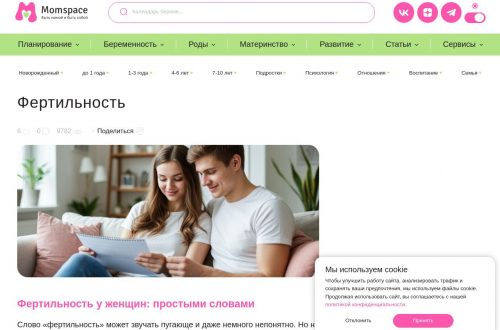 Женщина держит тест на овуляцию, символ фертильности и здоровья